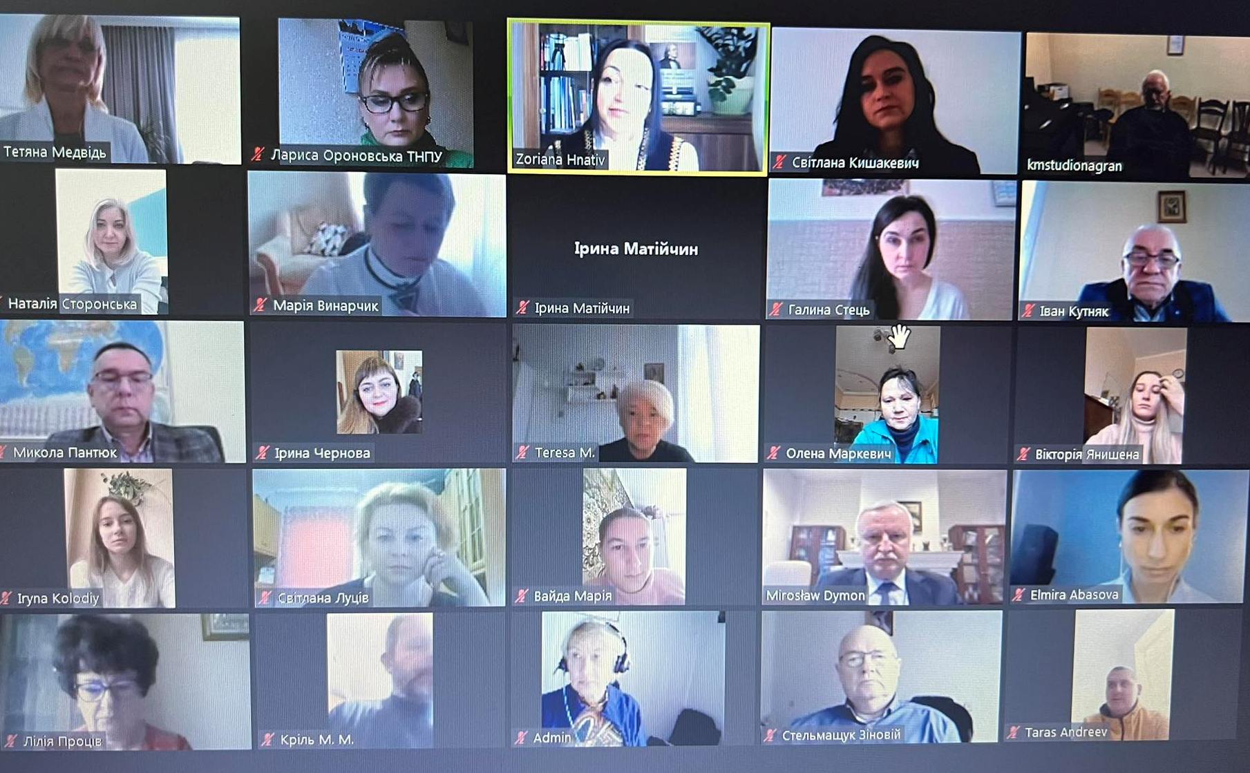 Учасники Міжнародної науково-практичної конференції